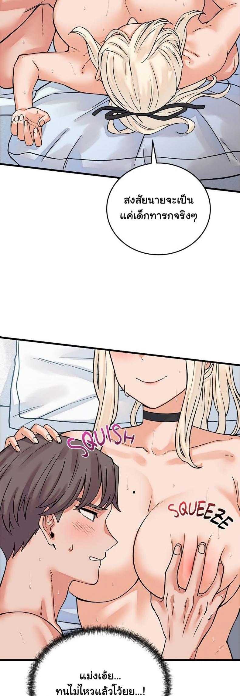 page-8