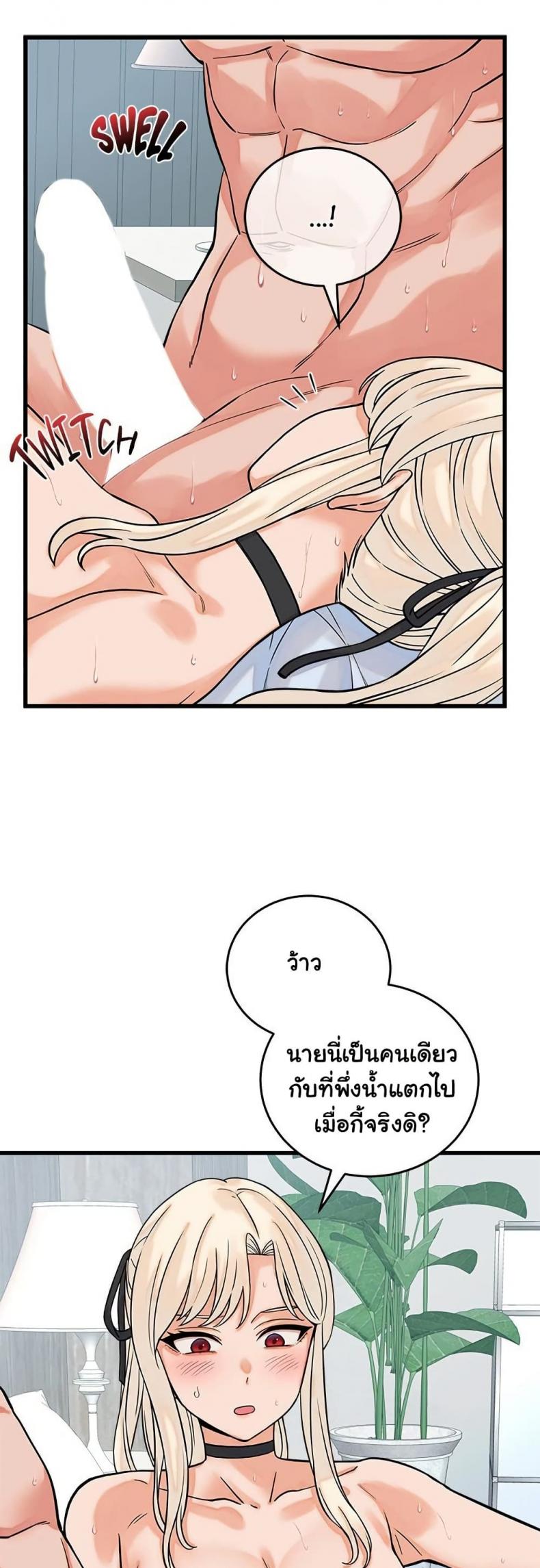 page-29
