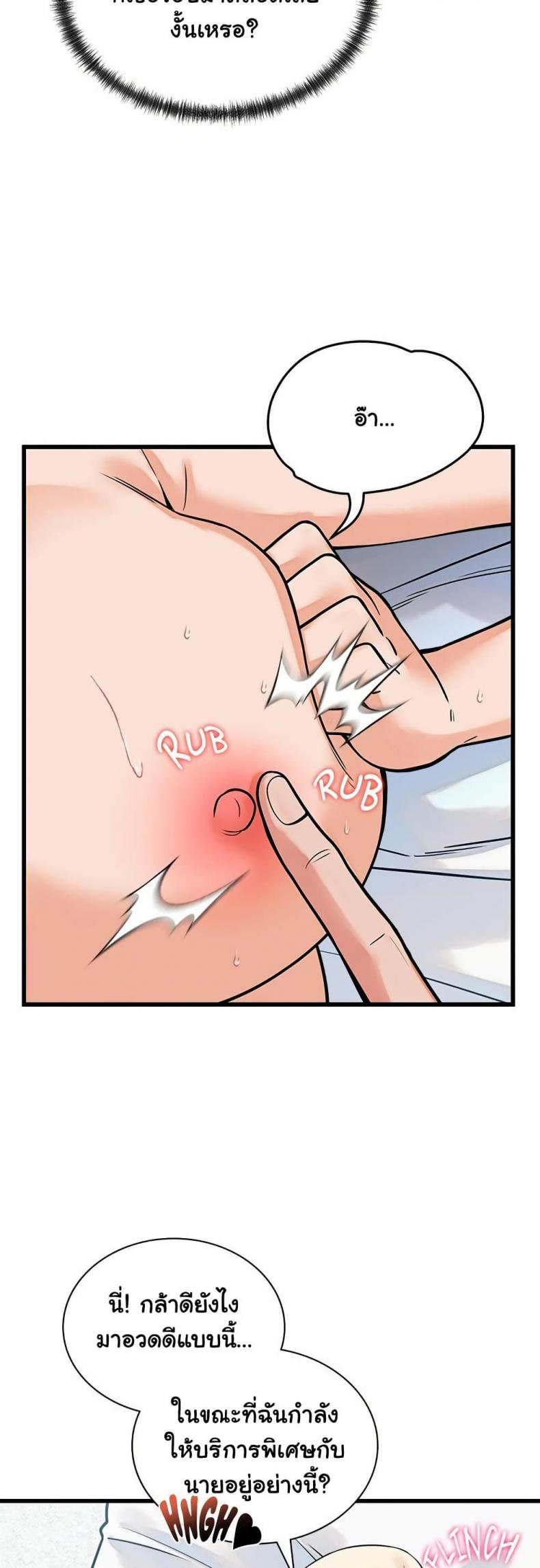page-18
