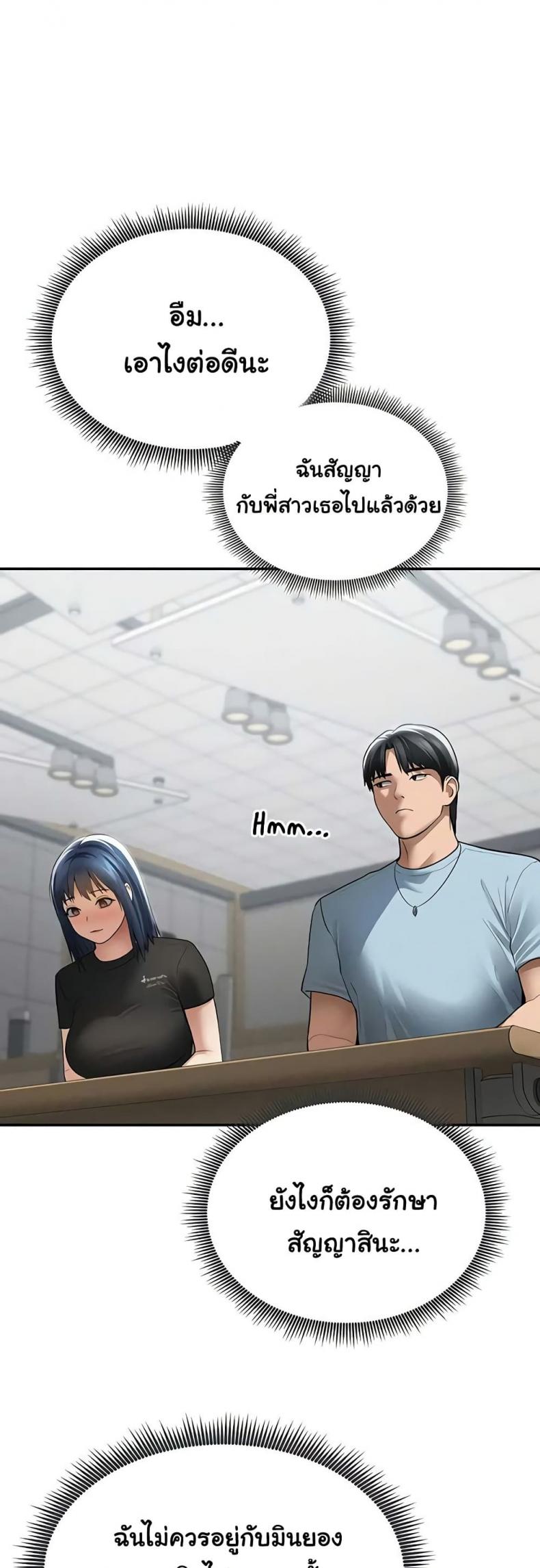 page-23