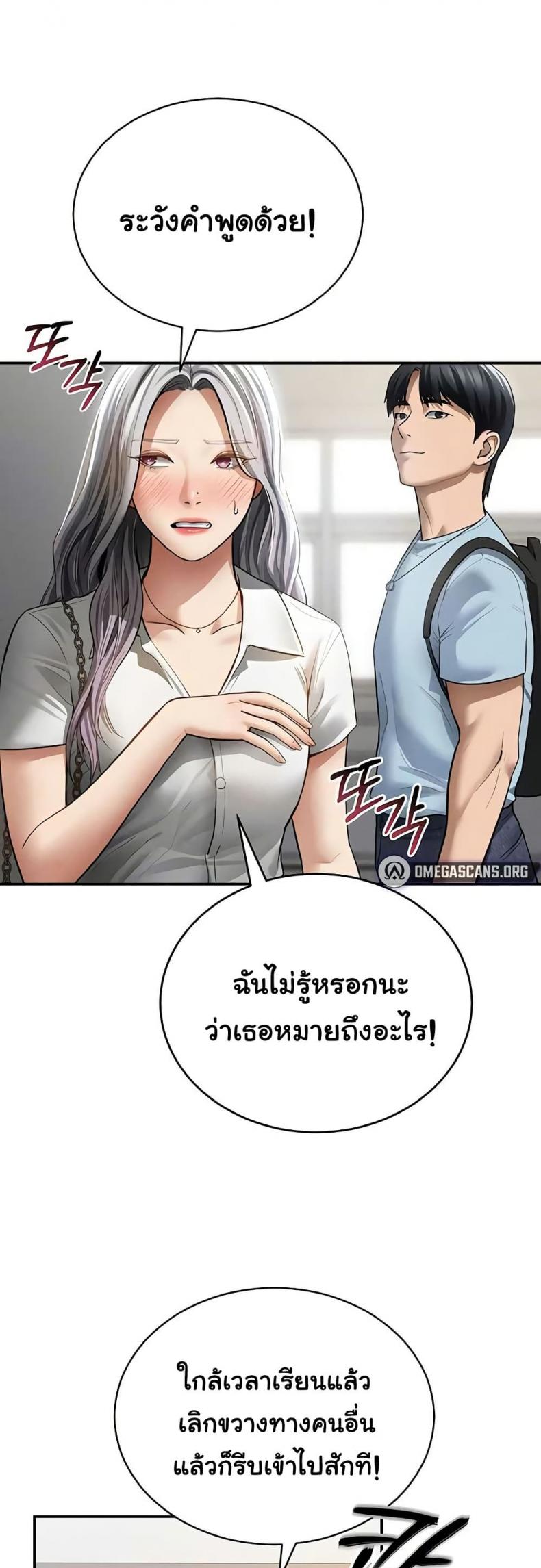 page-18