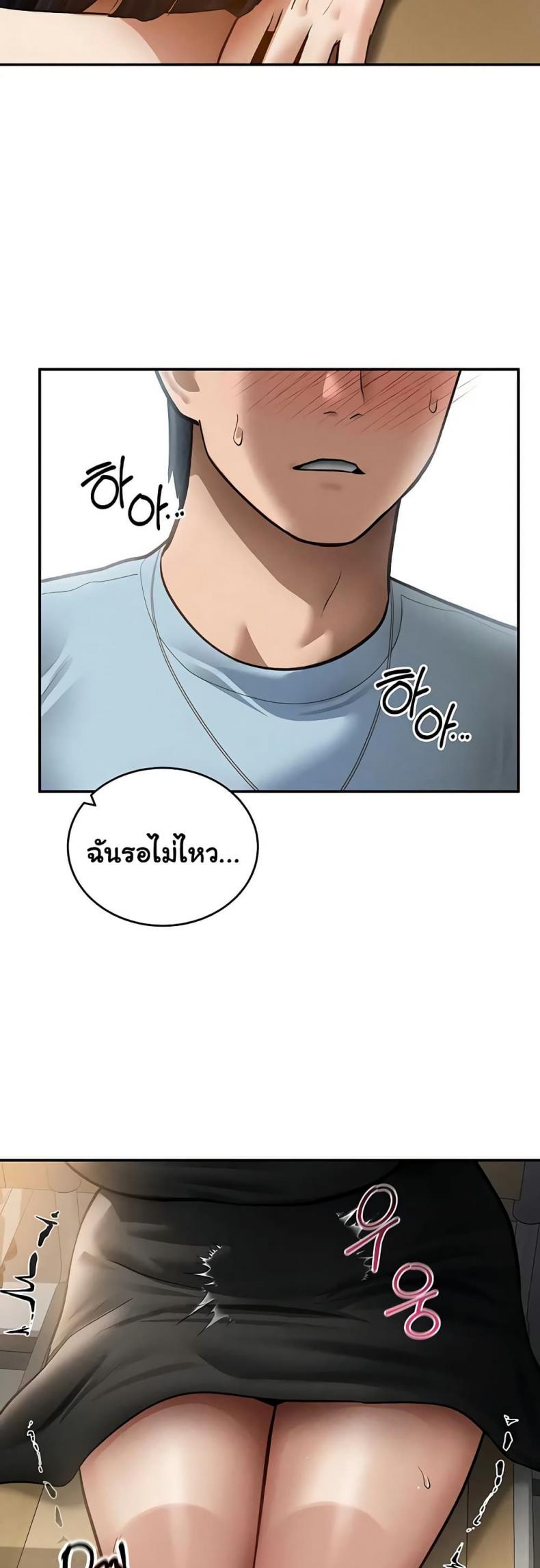 page-45