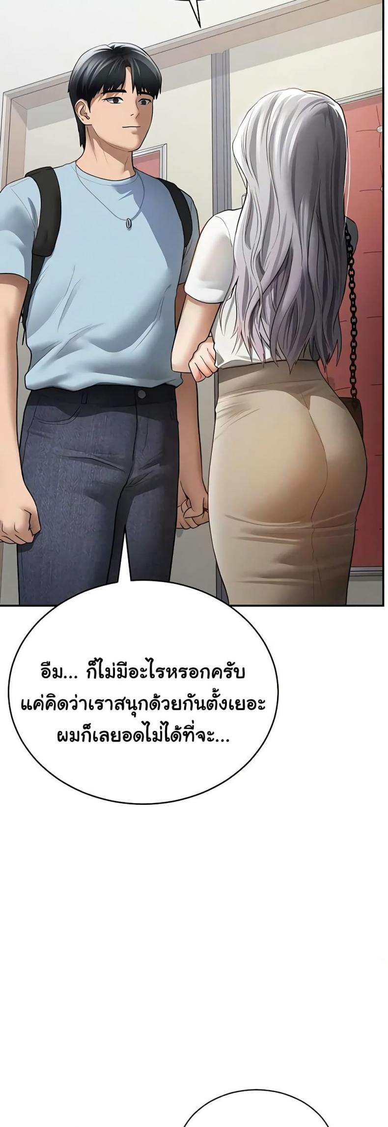 page-16