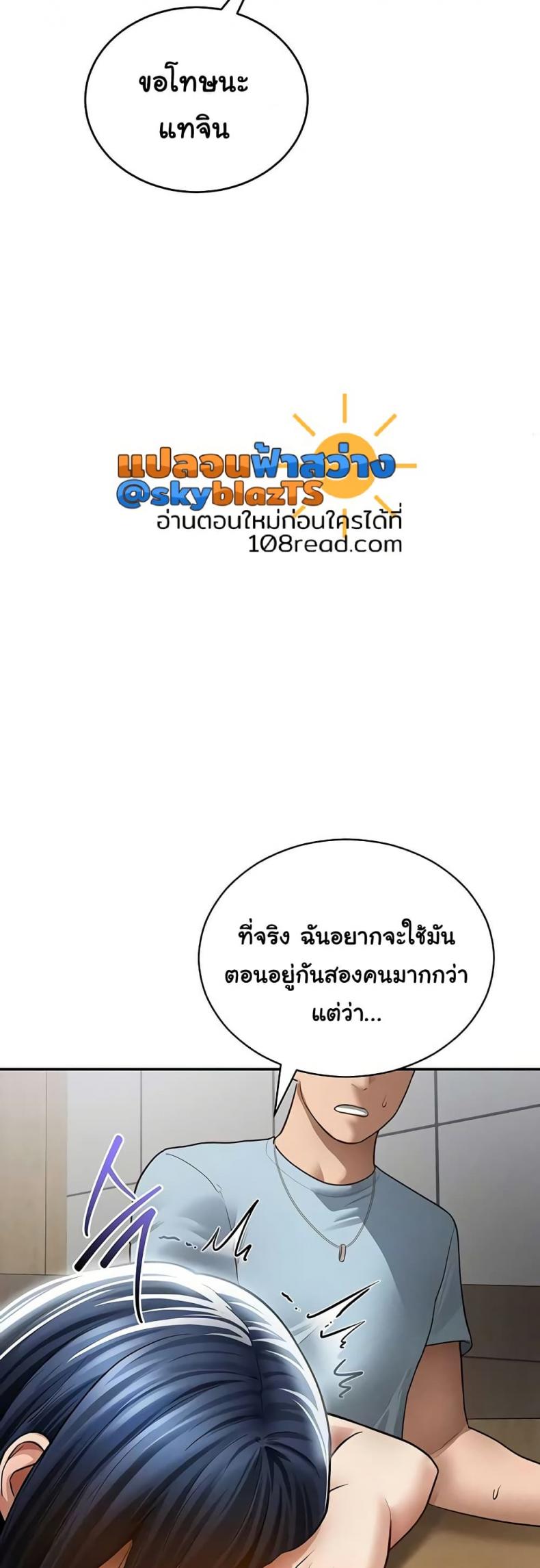 page-44
