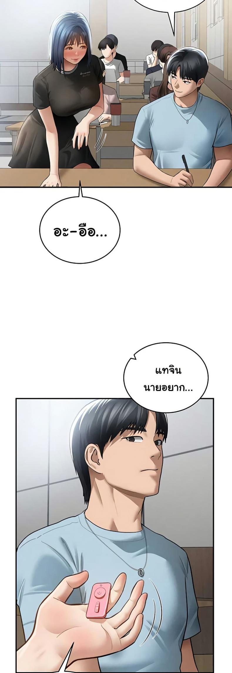 page-38