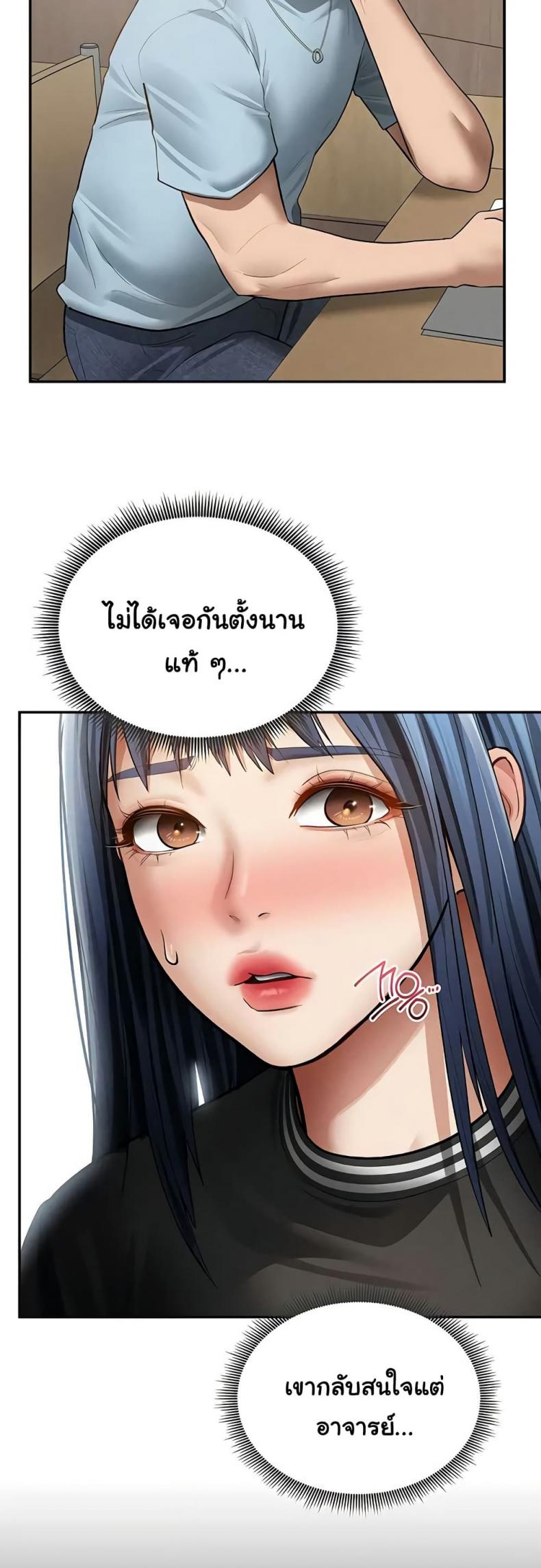 page-27