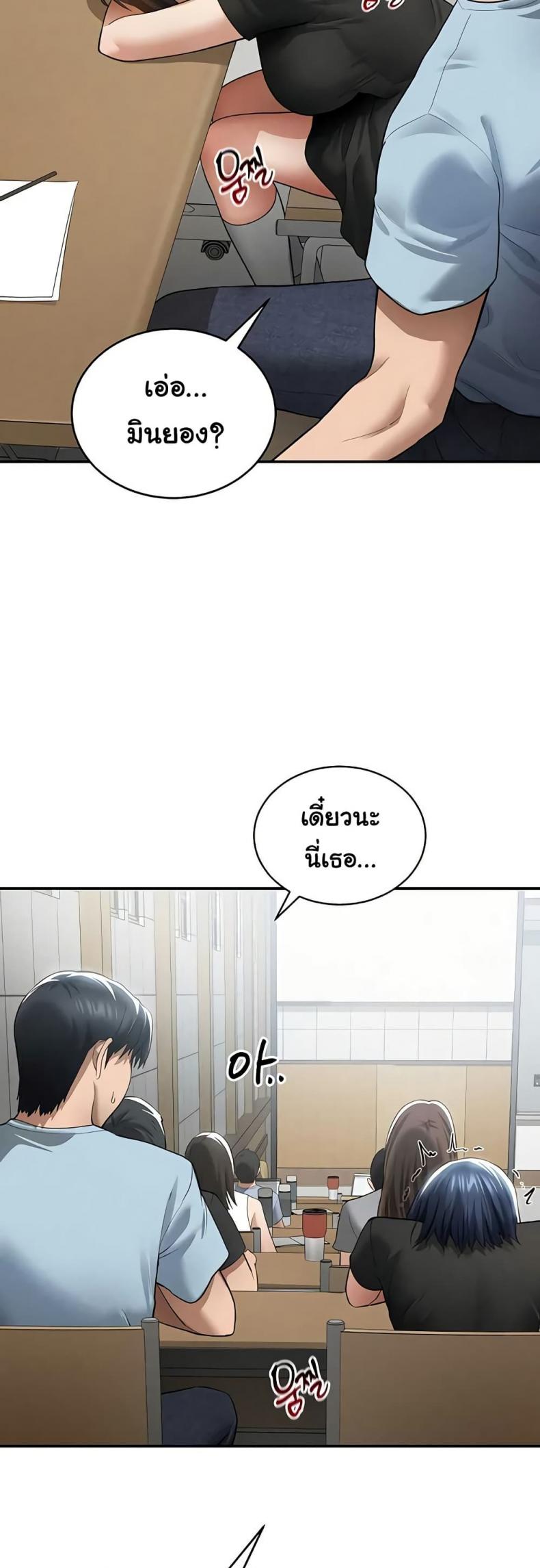page-43