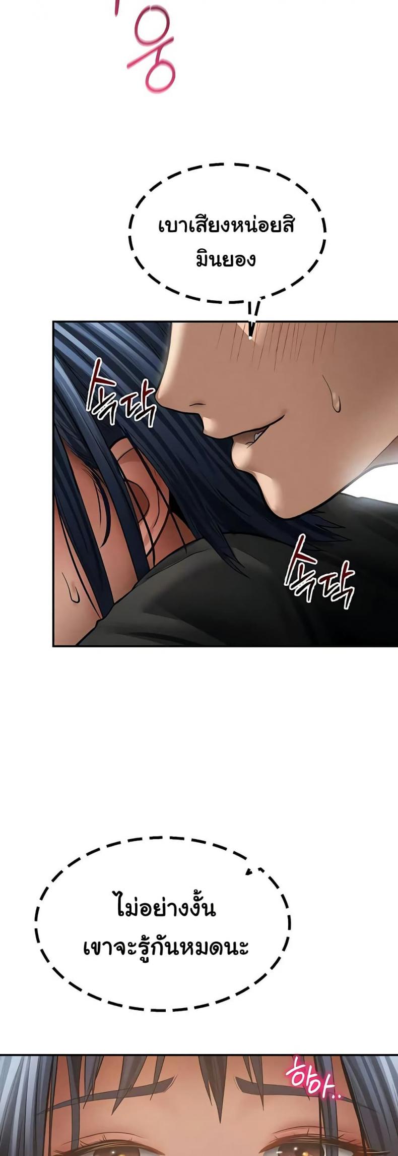 page-47