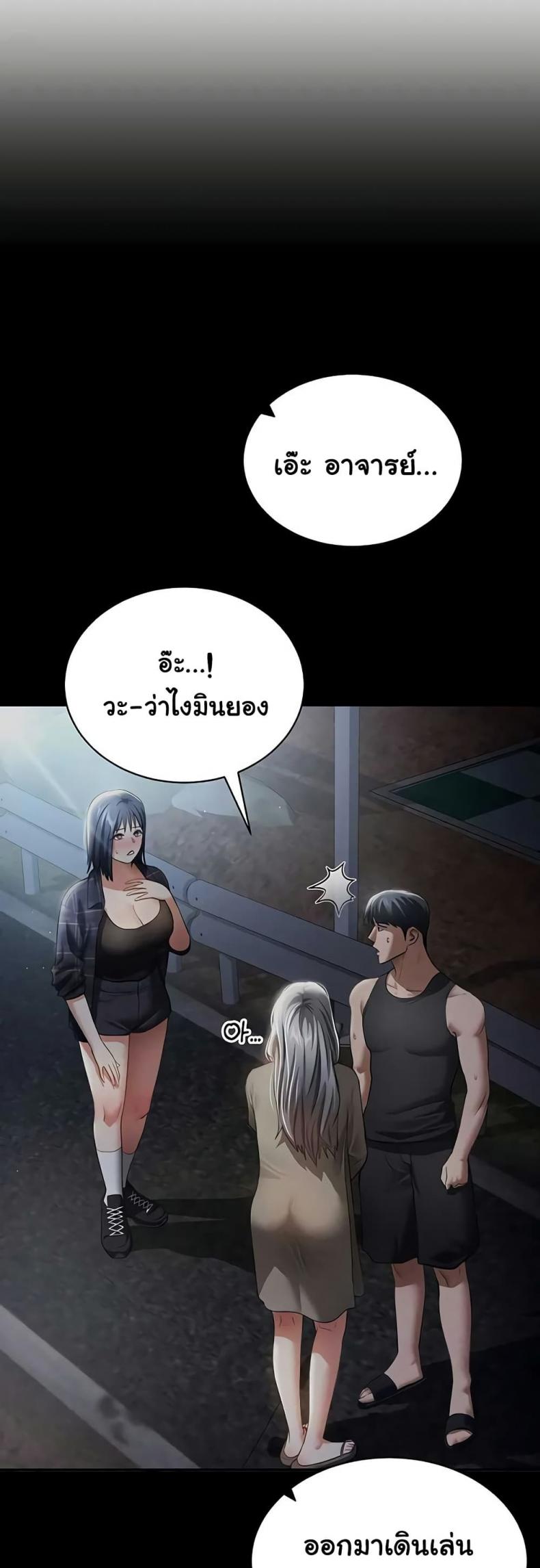 page-28