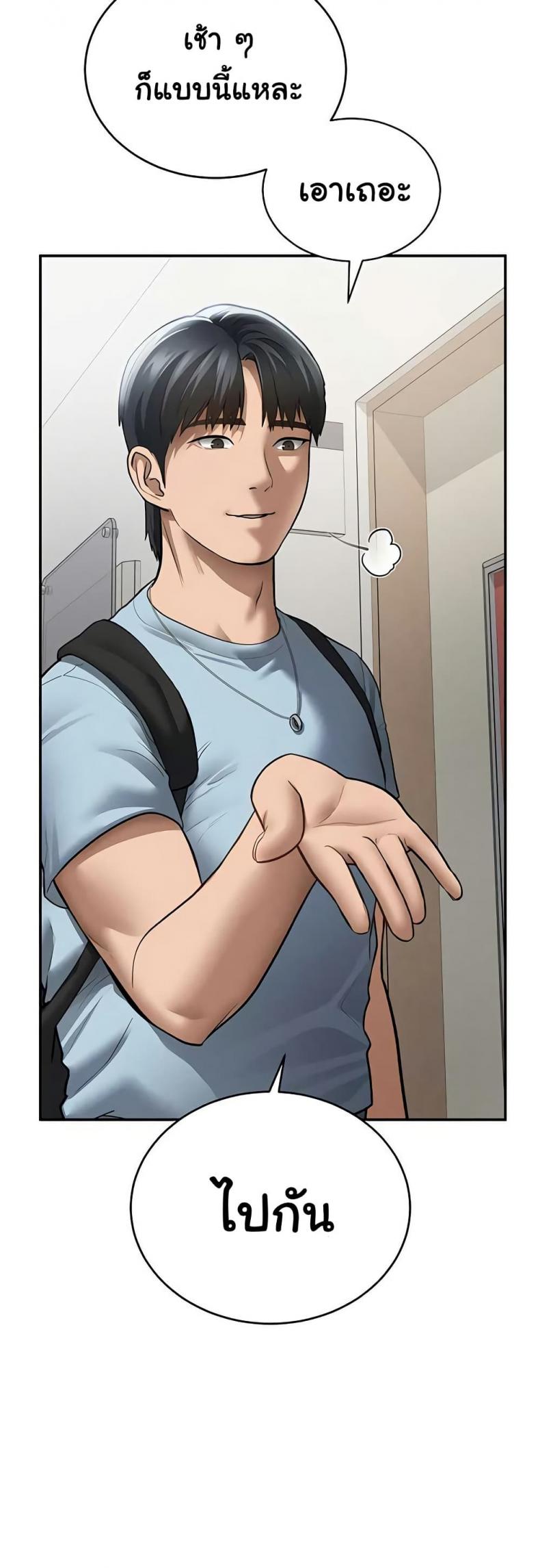page-20