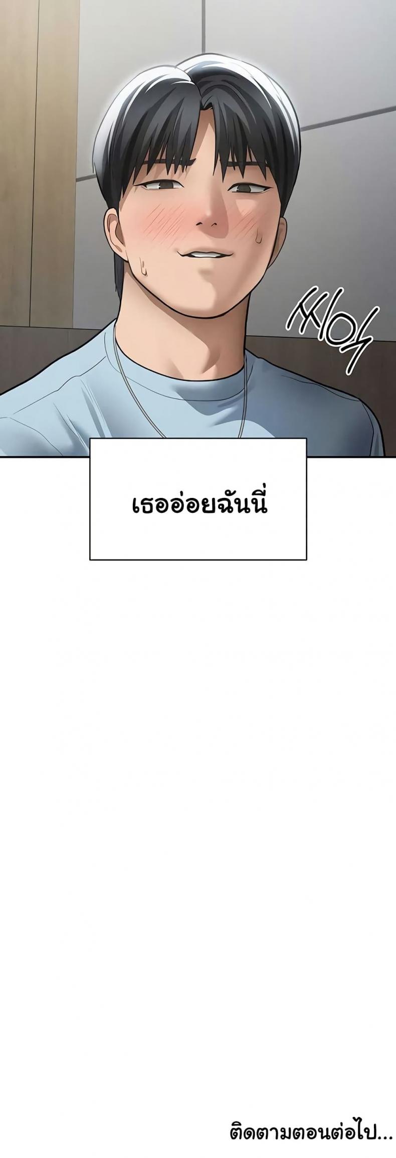 page-50