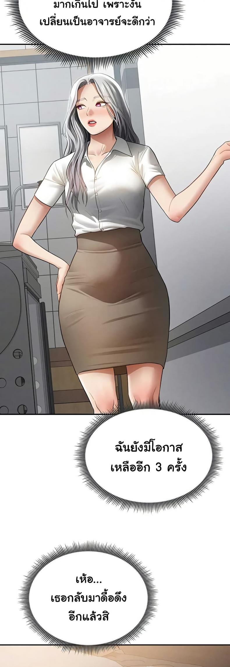page-24