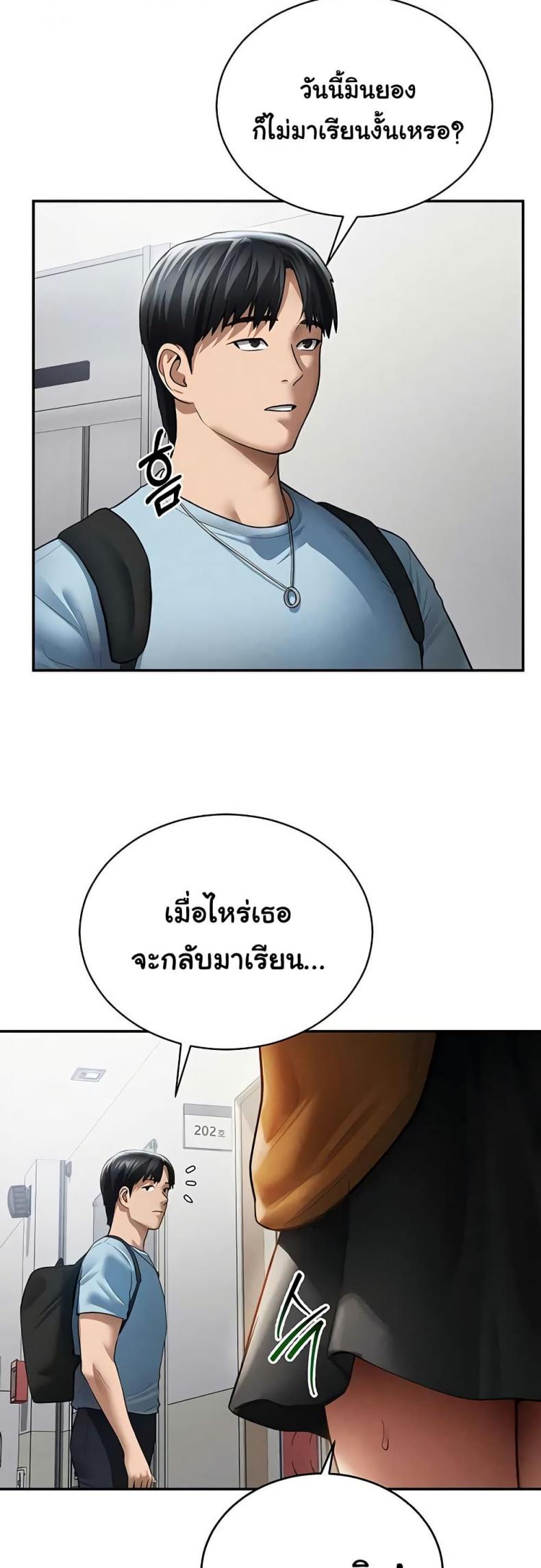 page-8