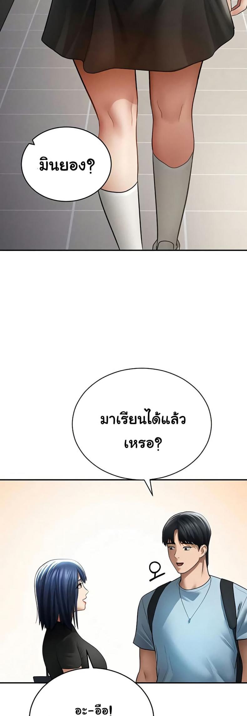 page-10