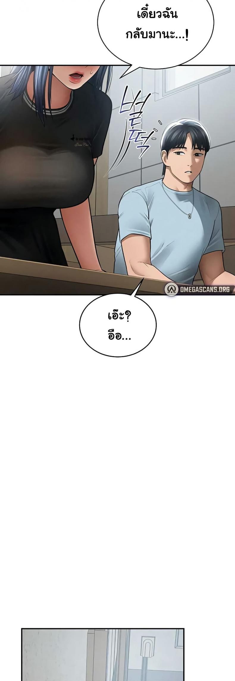 page-31