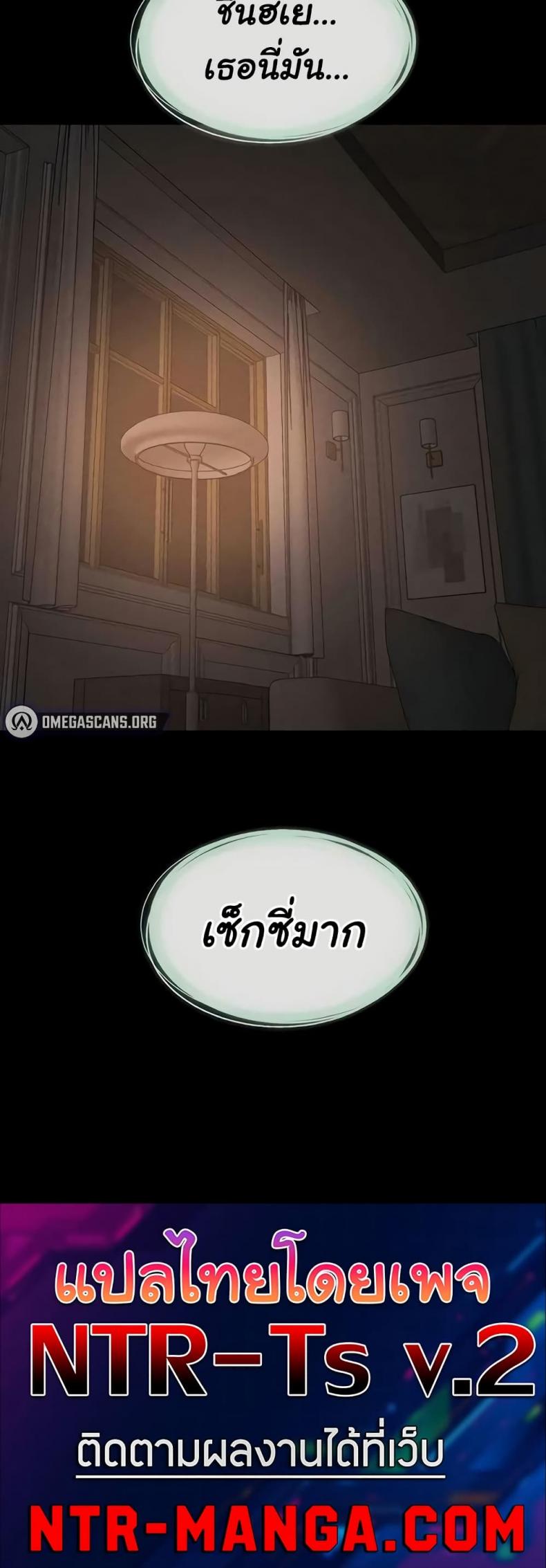 page-50