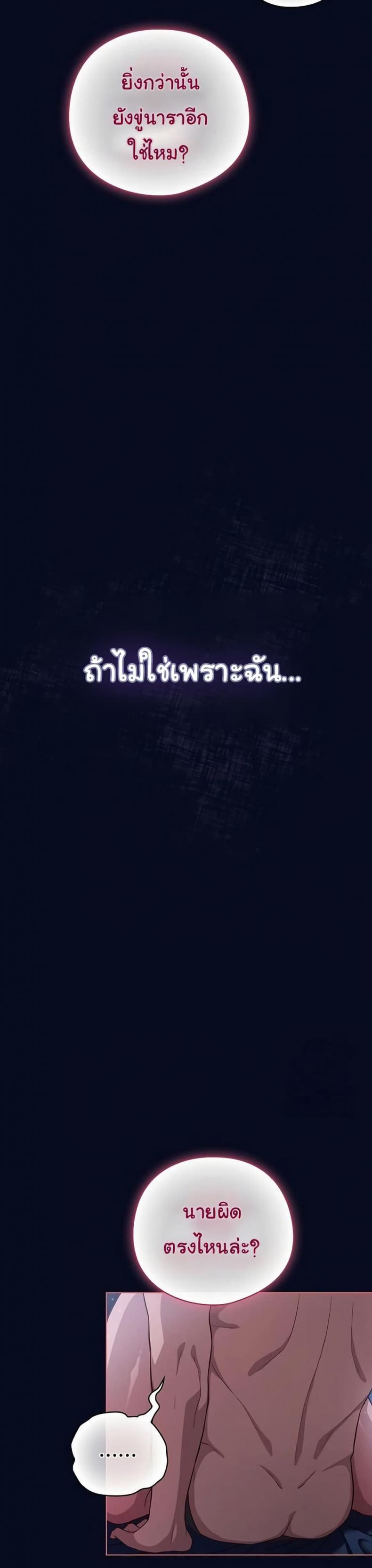 page-36