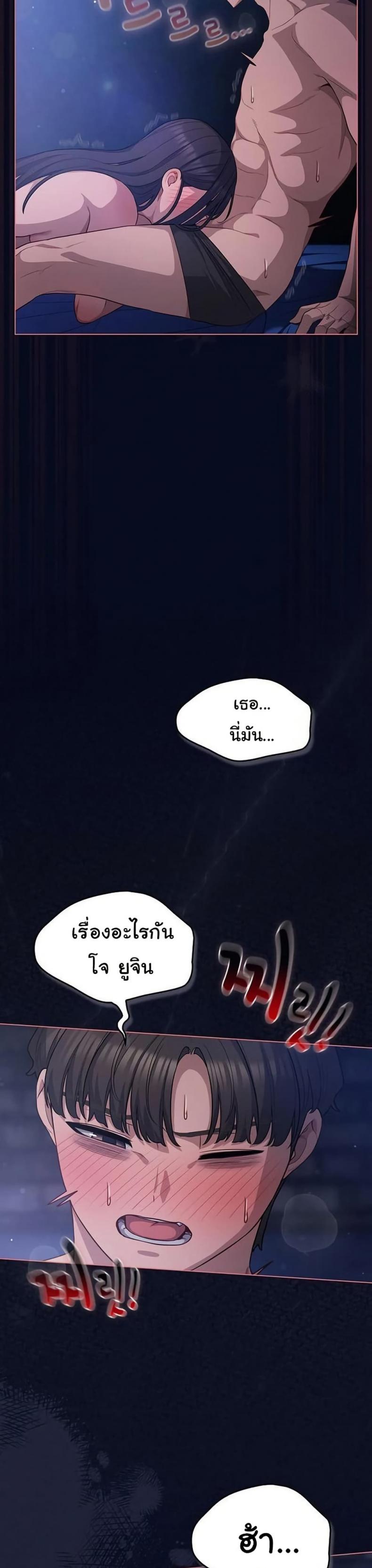 page-24