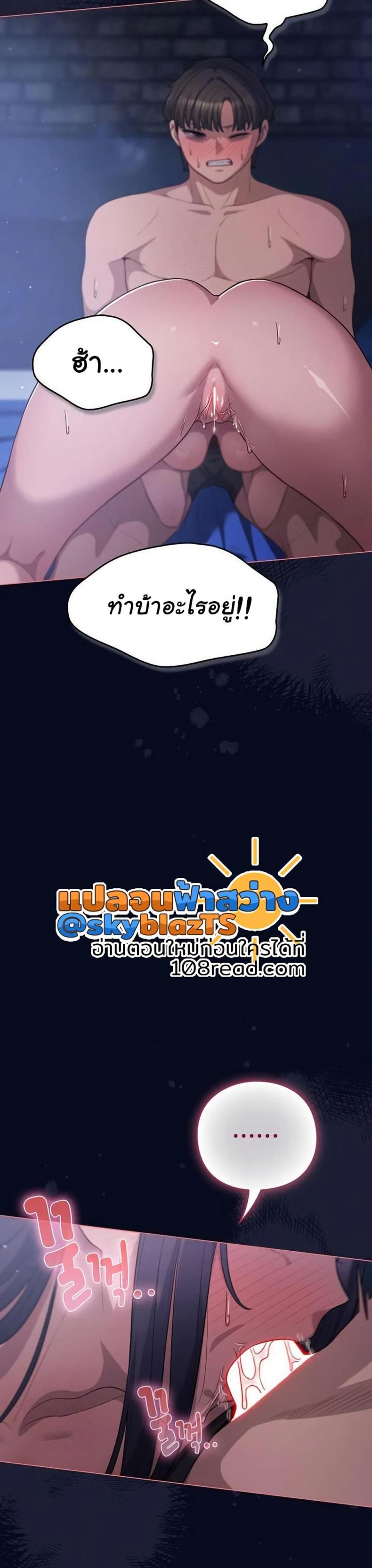 page-25