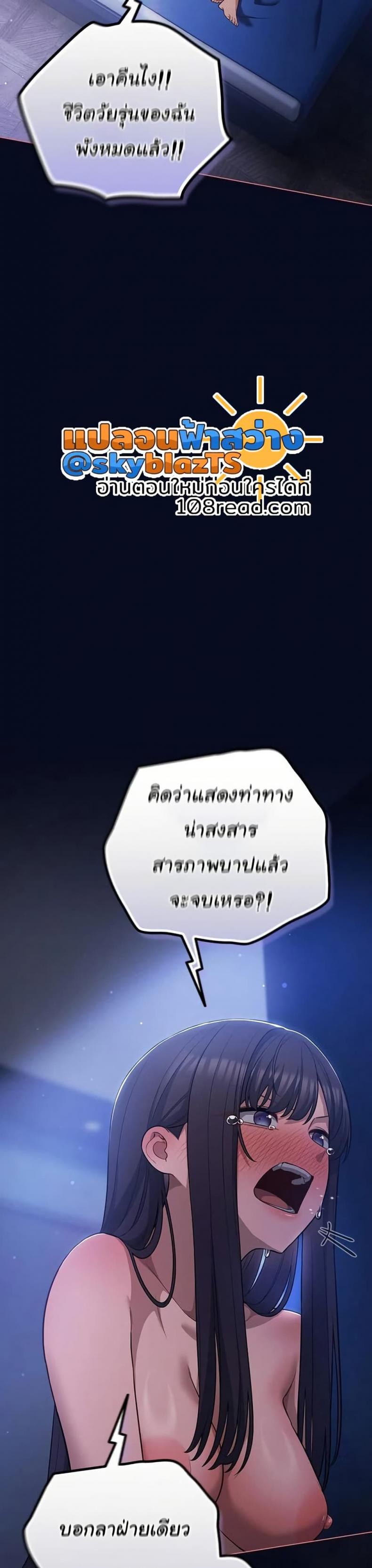 page-29