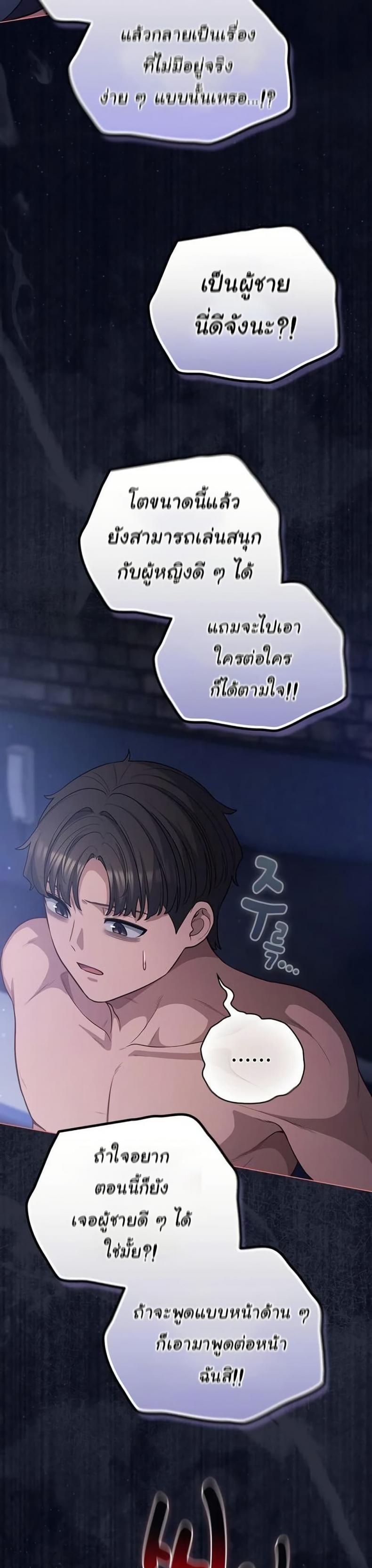 page-30