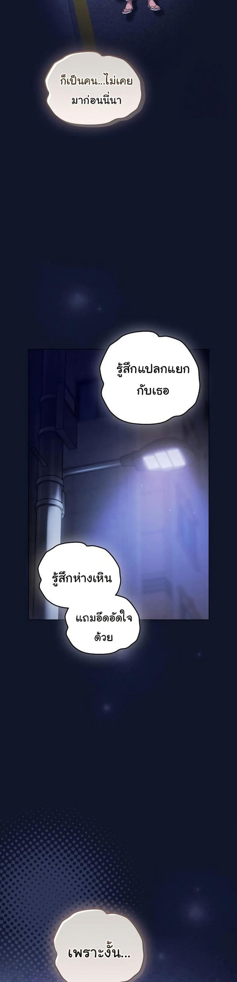 page-23