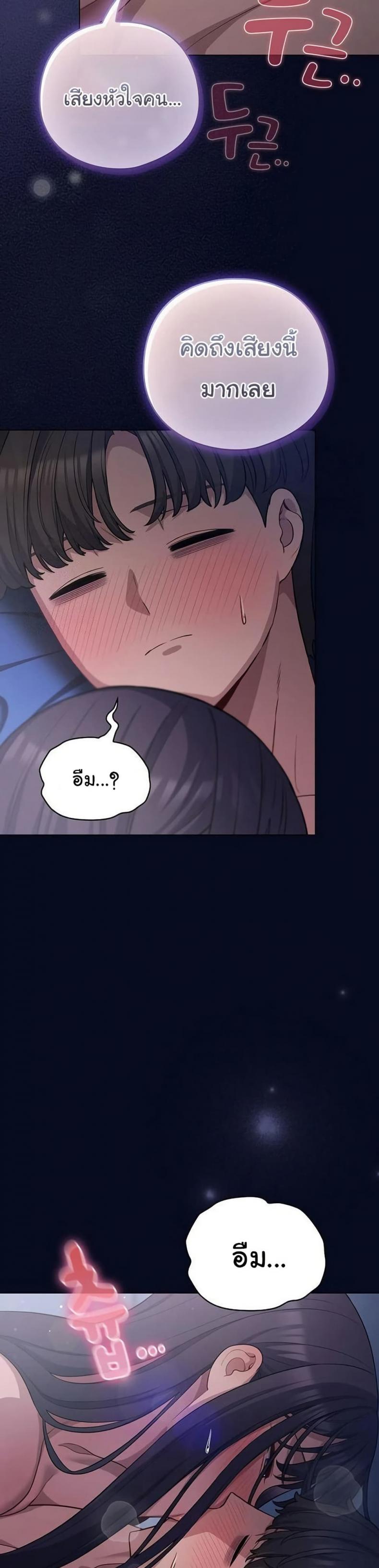 page-38