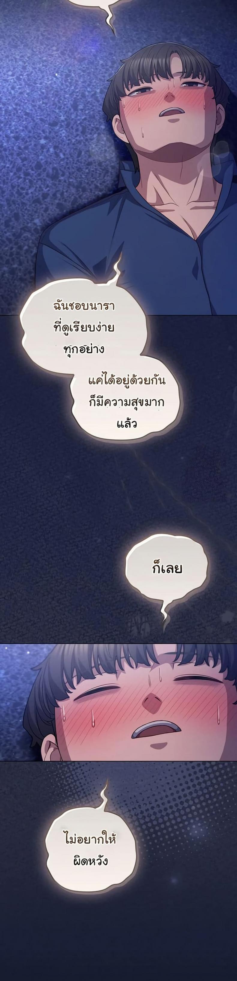page-24
