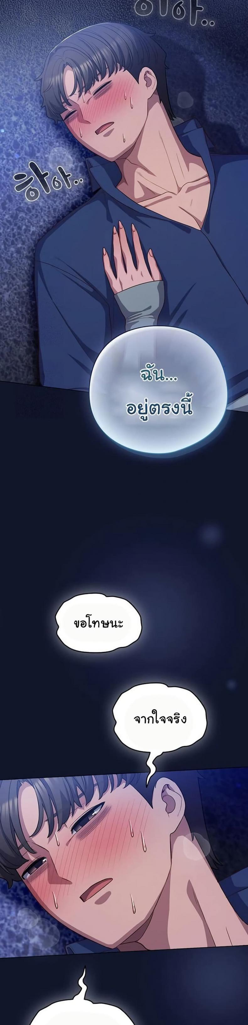 page-20