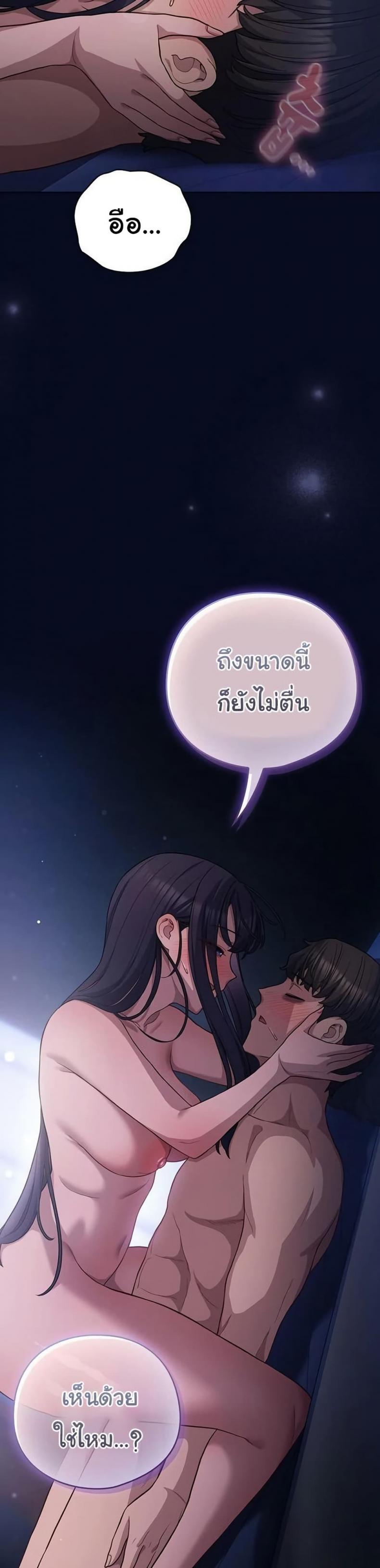 page-39
