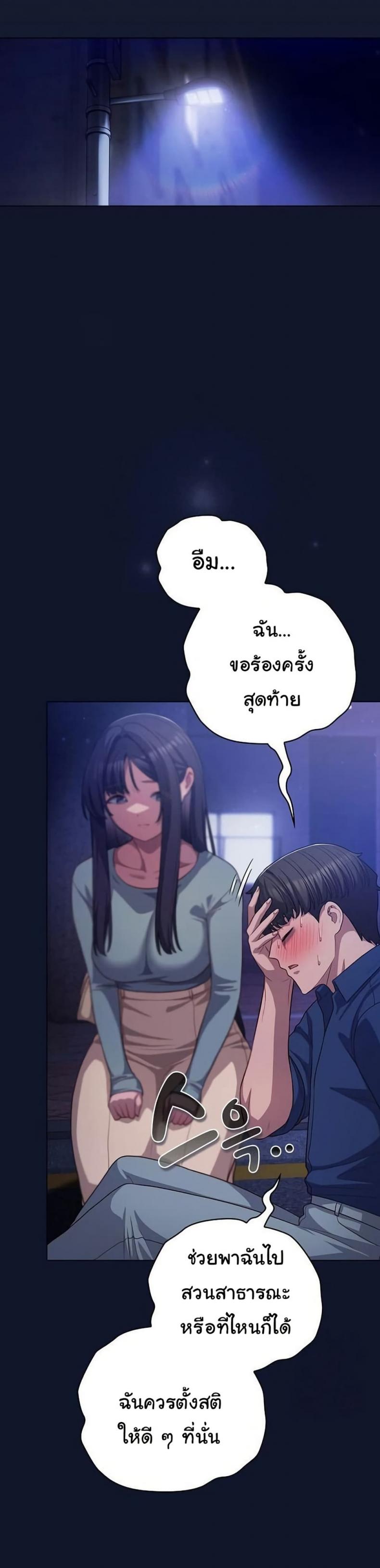page-25