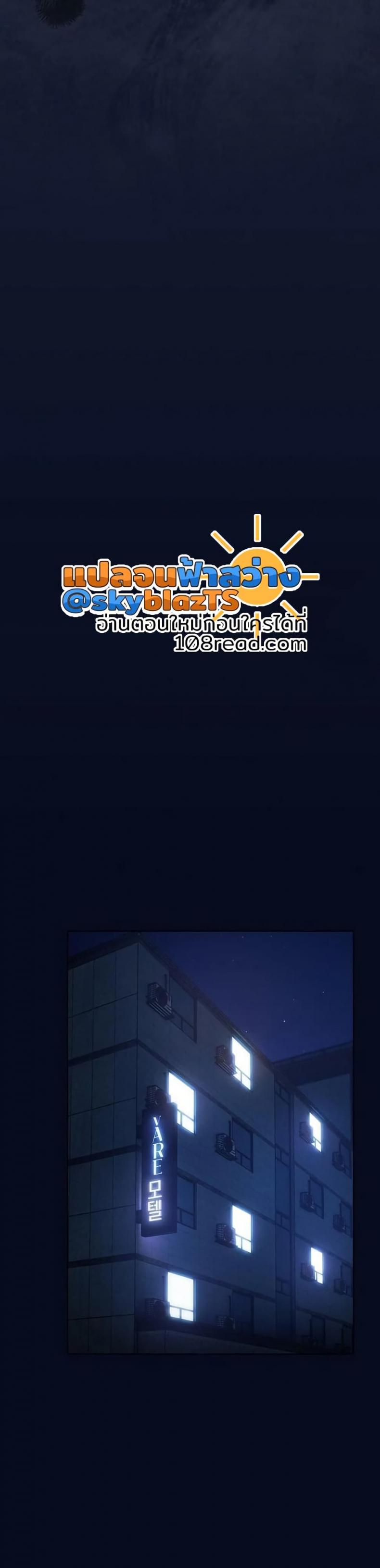 page-29