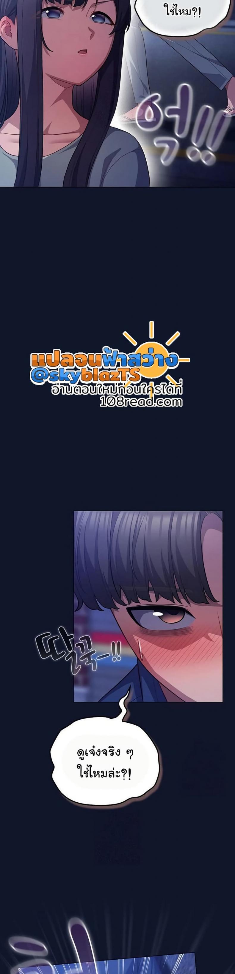 page-14