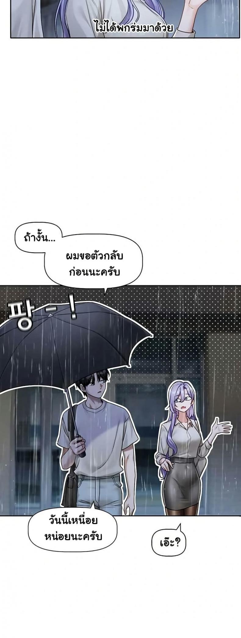 page-29