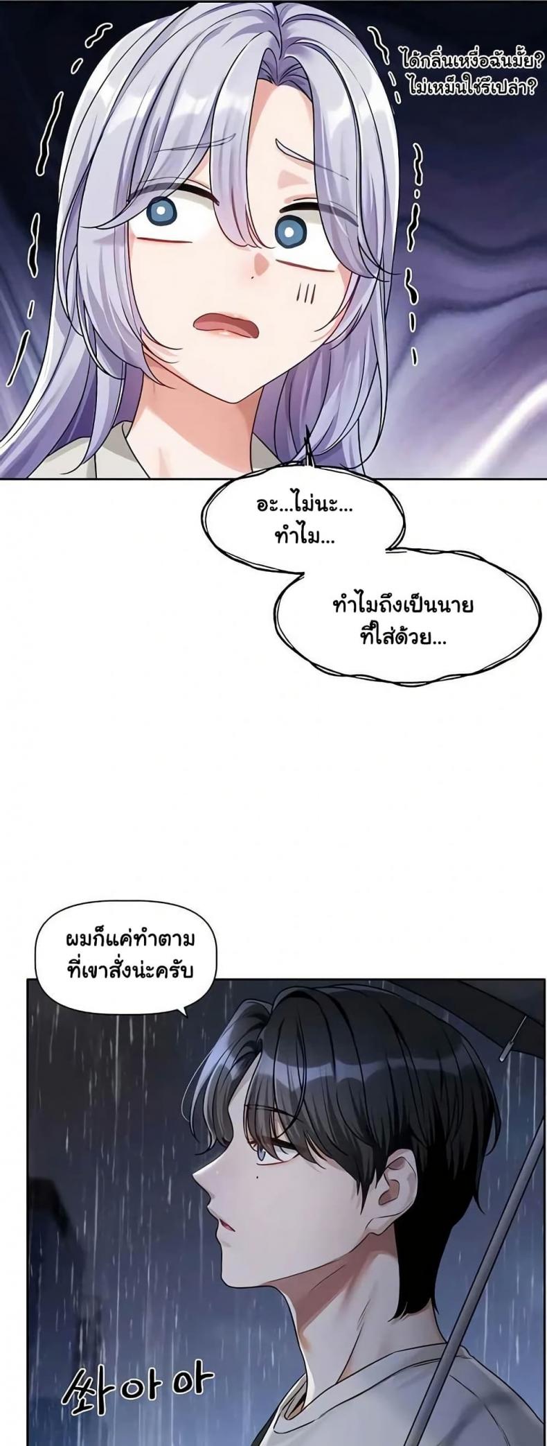 page-38