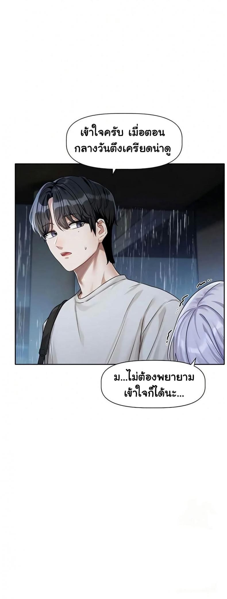 page-24