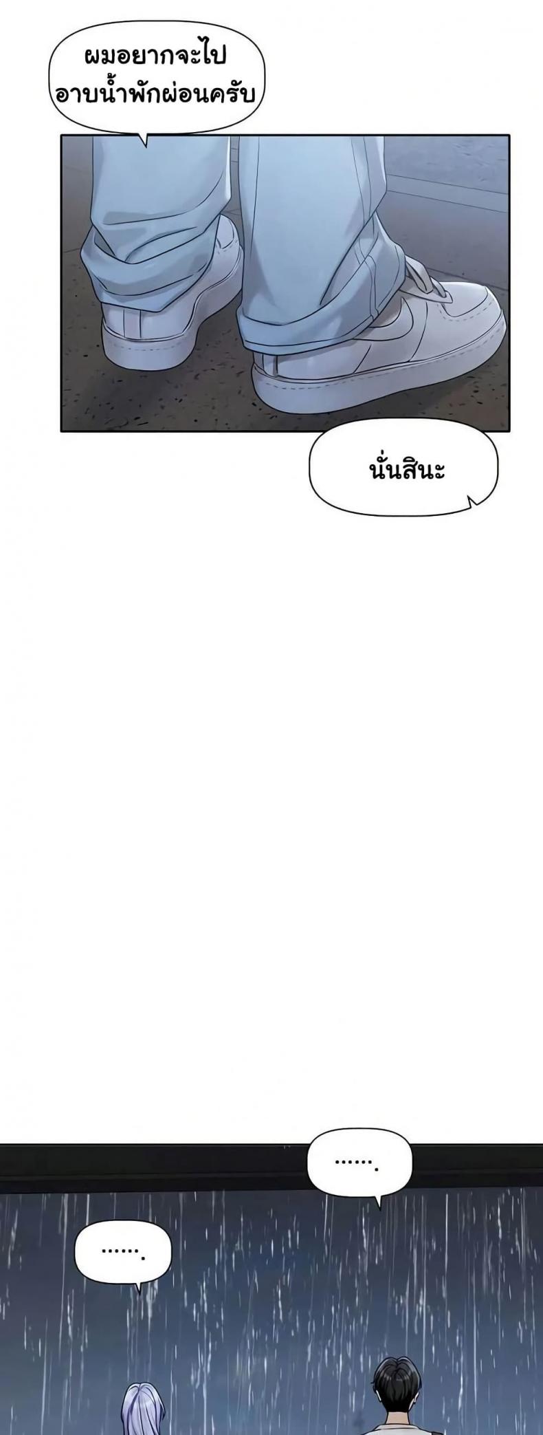 page-27