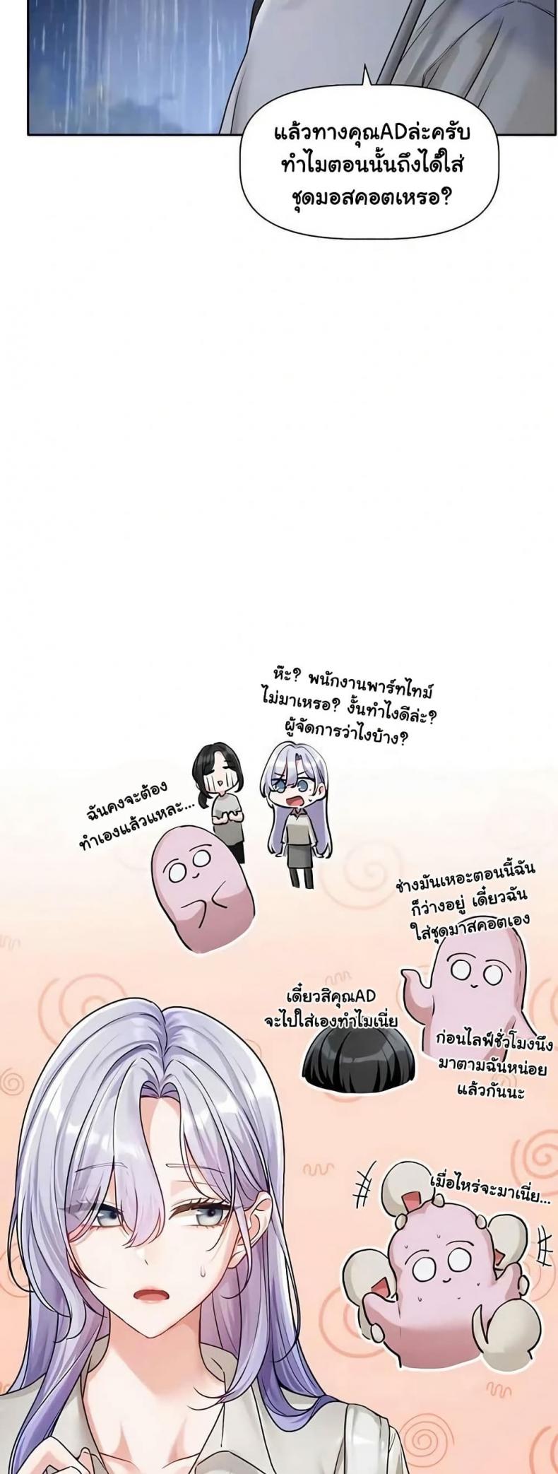 page-39