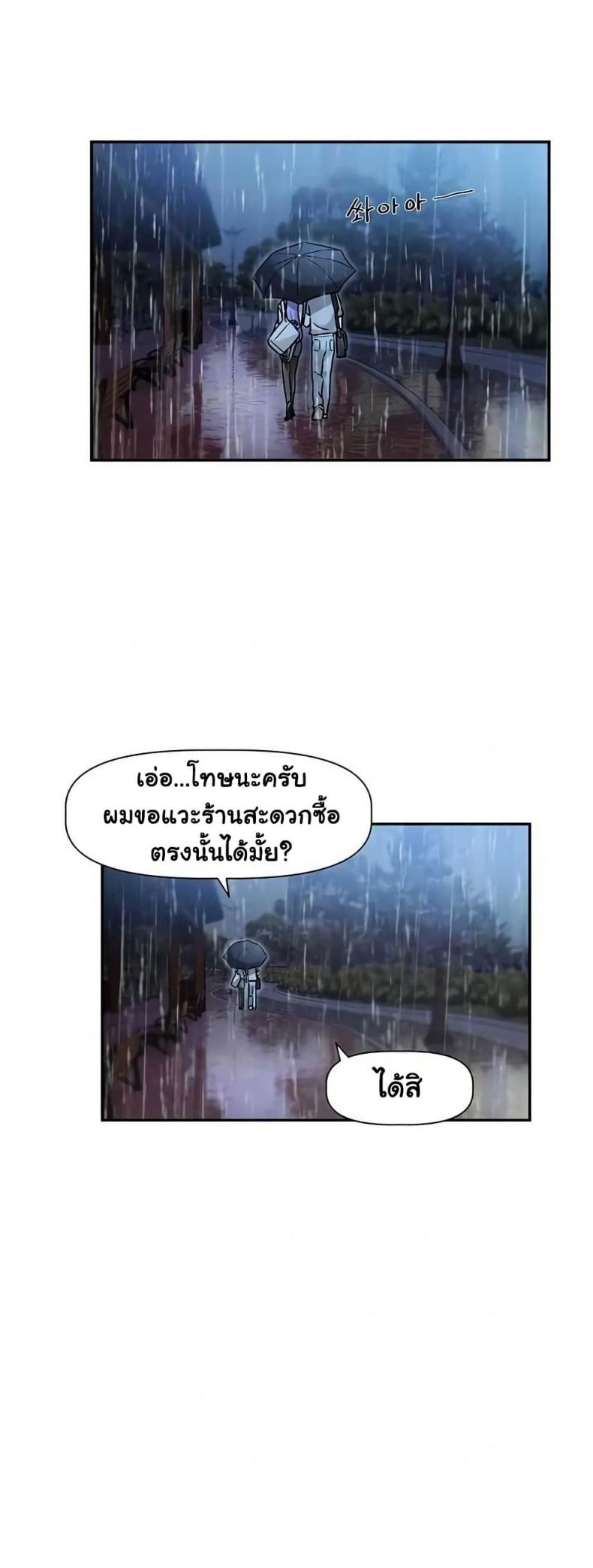 page-41
