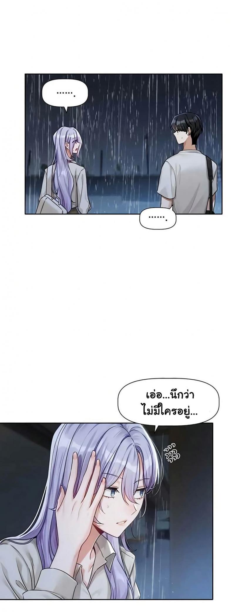 page-23