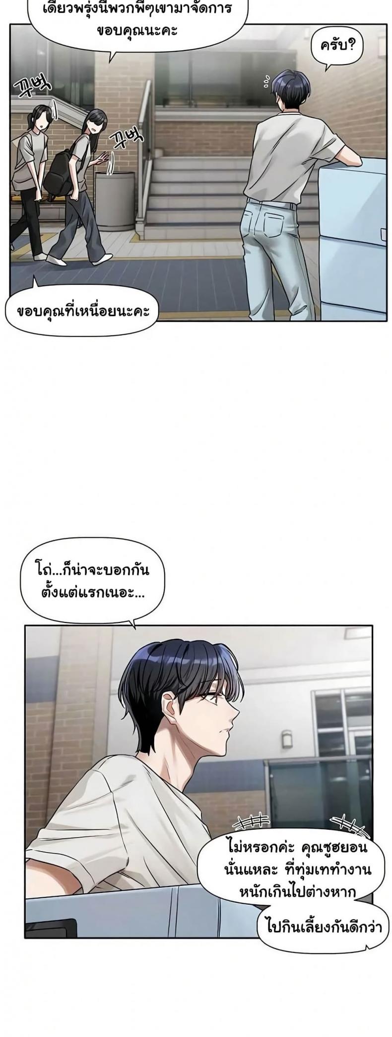 page-14