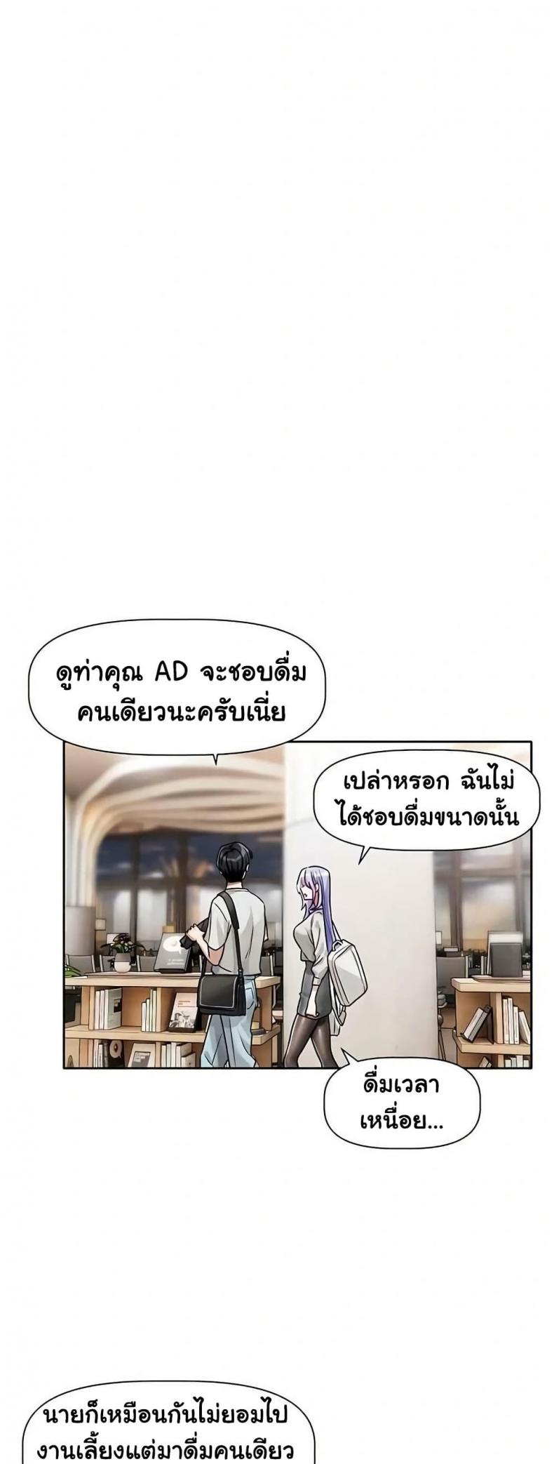 page-49