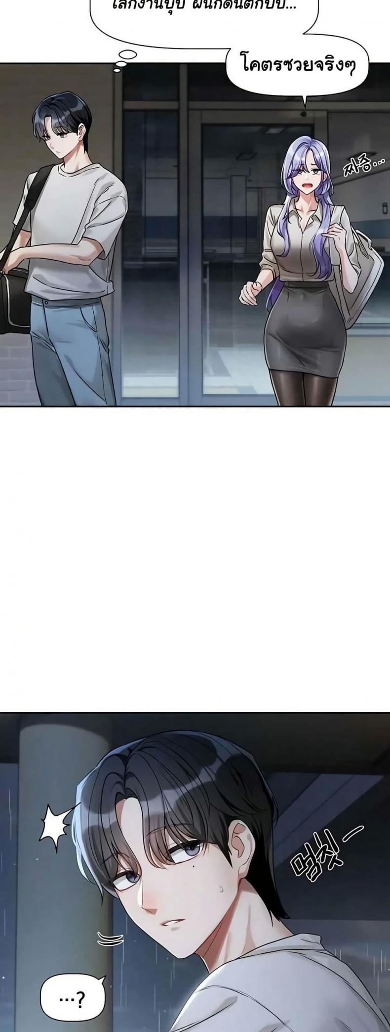 page-20
