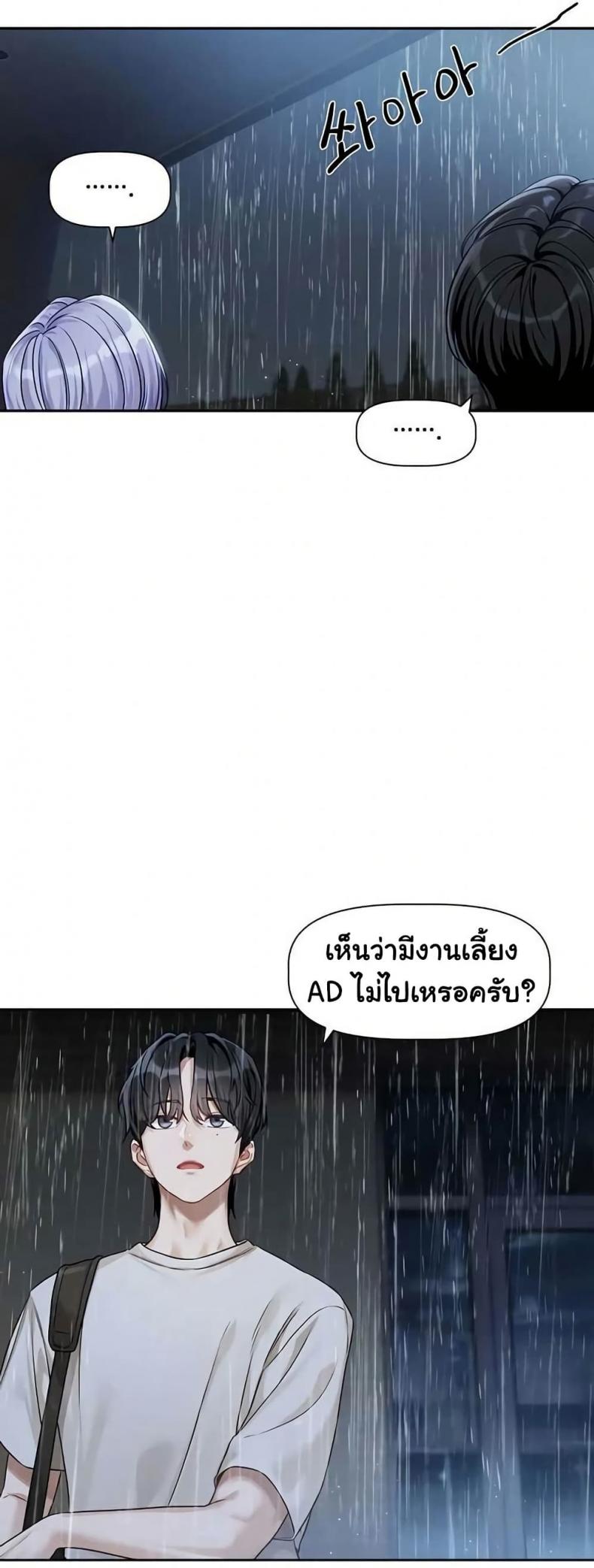 page-25