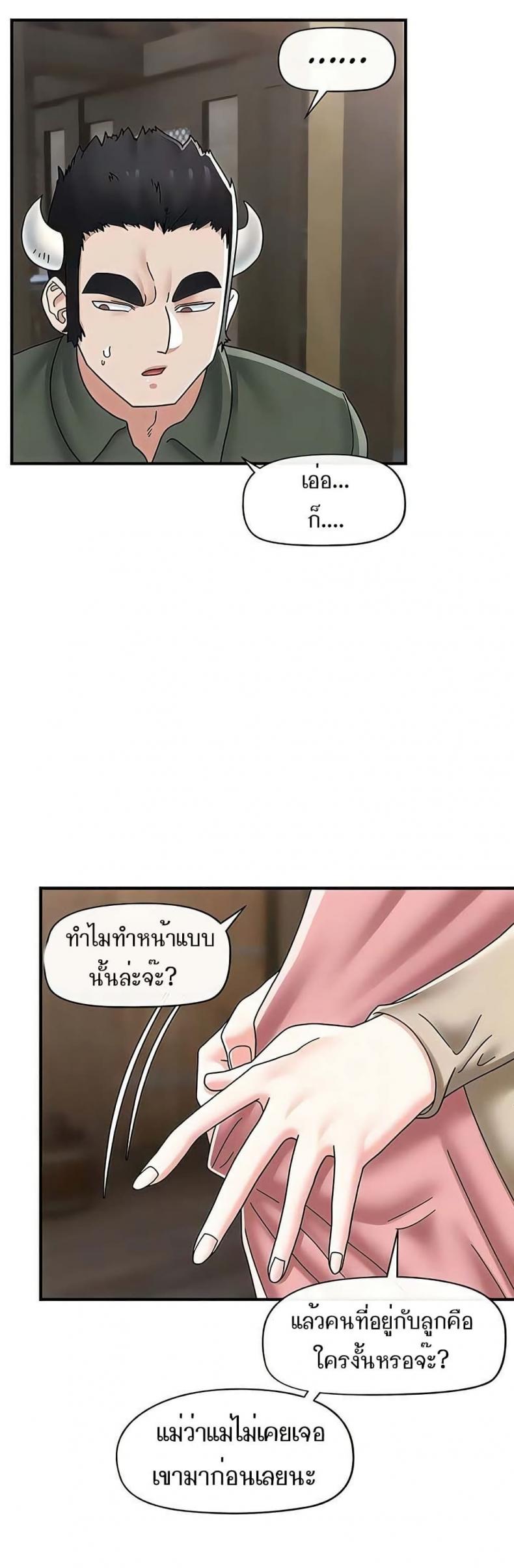 page-19