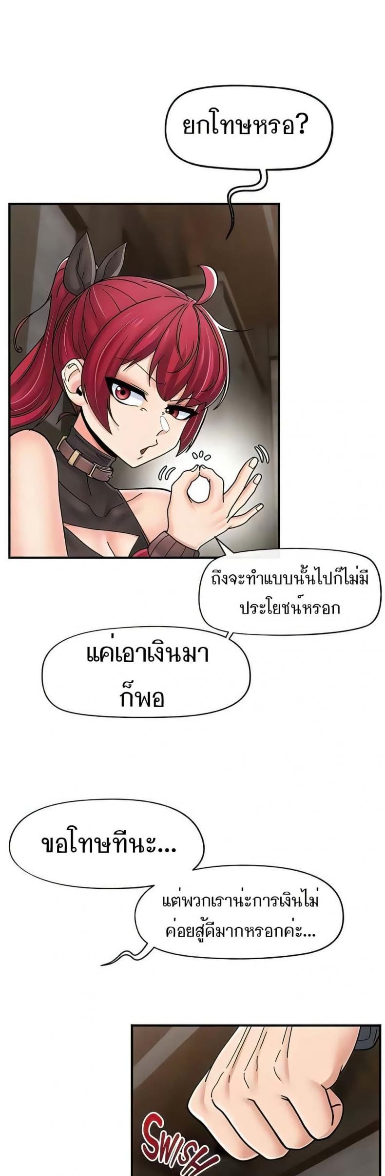page-33