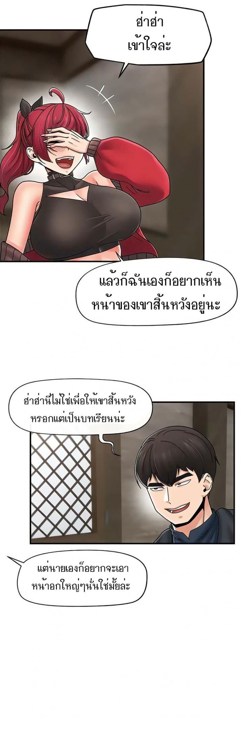 page-48