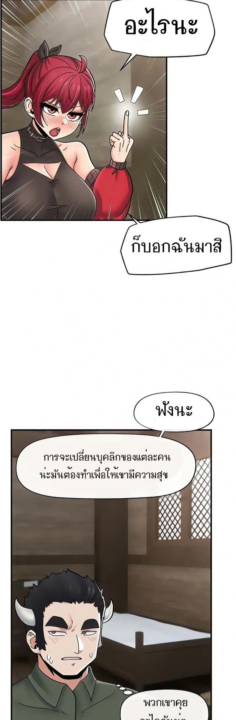 page-45