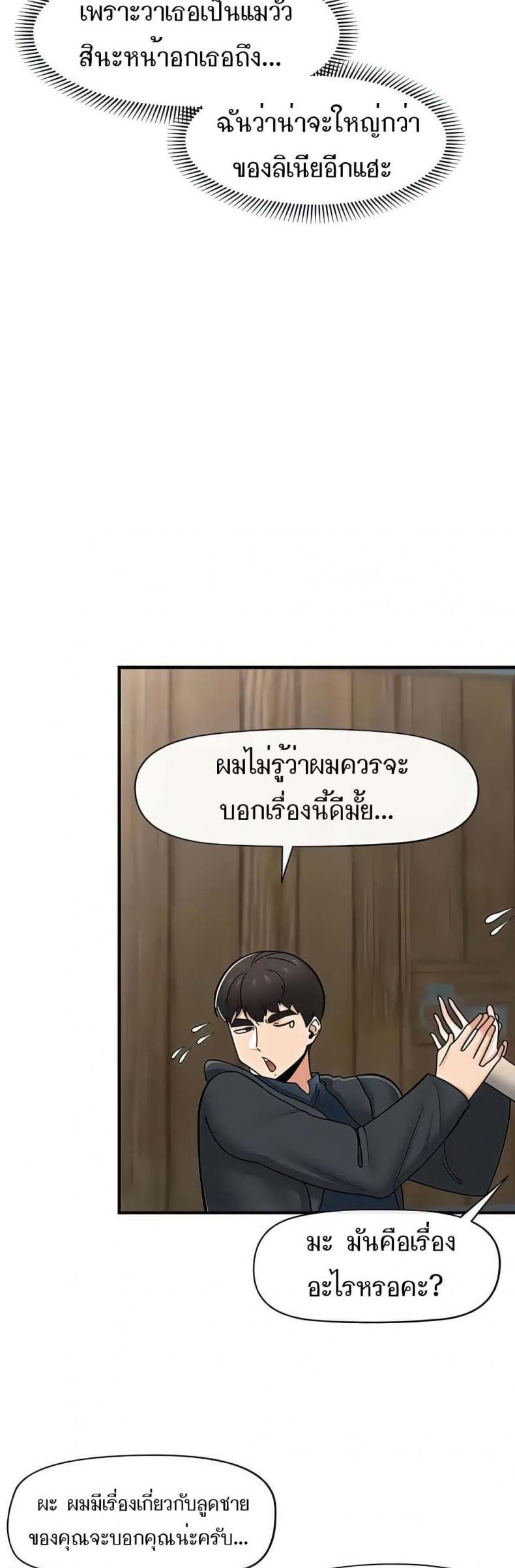 page-23