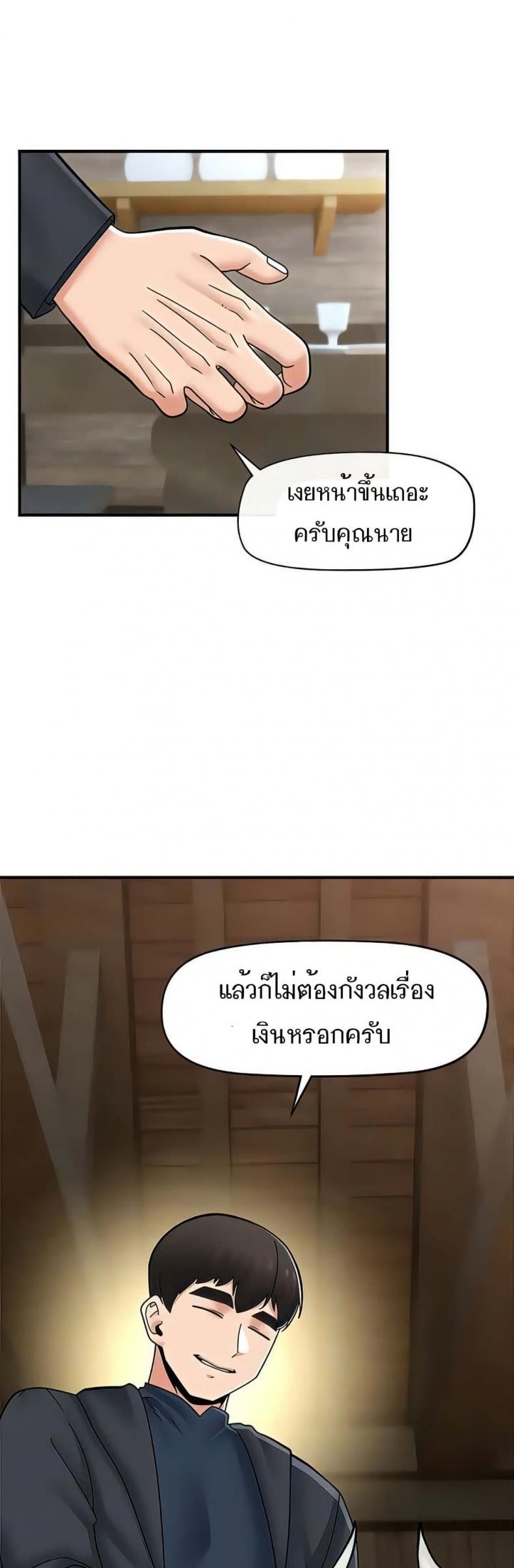 page-37